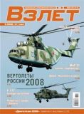 журнал