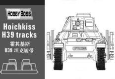 Деталировка  HobbyBoss 1/35 траки  