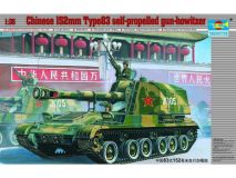 САУ Trumpeter 1/35 