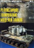 БиблиотекаМоделиста№3
