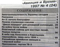 журнал
