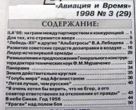журнал