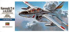 Самолет Hasegawa 1/72  KAWASAKI T-4 