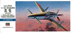 *Самолет Hasegawa 1/72 KYUSHU J7W1 18-SHI  SHINDEN