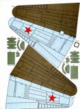 Картонная модель 1/33
