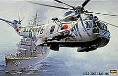 Вертолет  Hasegawa 1/48  HSS-2B SEAKING (JMSDF)  new