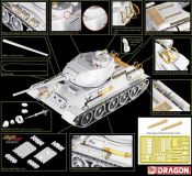 Танк Dragon 1/35