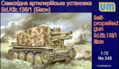 СУ UM 1/72