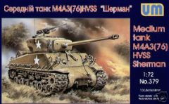 Танк UM 1/72