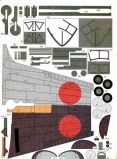 Картонная модель 1/33