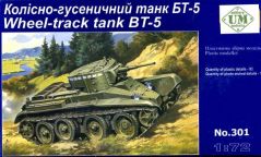 Танк UMmt 1/72
