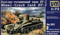 Танк UMmt 1/72