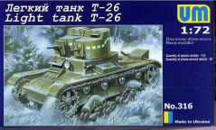 Танк UMmt 1/72 