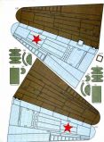 Картонная модель 1/33