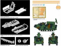 БТР Dragon 1/72