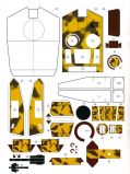 Картонная модель 1/33  