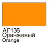 ХоМа краска акрил №136 Оранжевый (глянец)