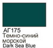 ХоМа краска акрил №175Темно-синий морской (глянец)
