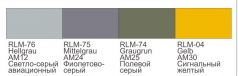 ХоМа набор красок акрил №15