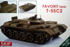 Танк SKIF 1/35 