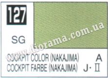 Mr.COLOR Краска C127 Цвет кабины Nakajima (полуматовый)