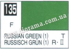 Mr.COLOR Краска C135 Зеленый русский-1 (матовый)