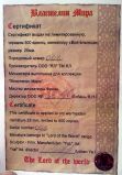 Игровая окрашенная фигура