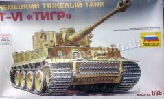 Танк Zvezda 1/35