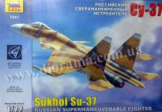 Самолет Zvezda1/72  