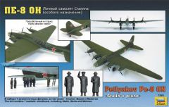 Самолет Zvezda 1/72