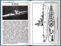Справочник