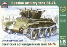 Танк ARK 1/35  