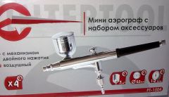 Инструмент