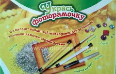 Поделка витражными красками