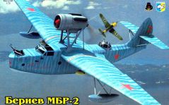 Самолет Condor 1/72