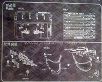 Оружие Trumpeter 1/35