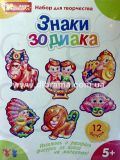 Поделка из гипса
