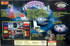 Набор