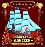 Картонная модель ДЕТЯМ Фрегат