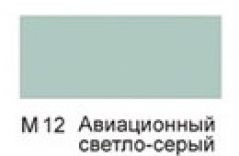 ХОББИ краска нитро №12 Авиац. светло-серый