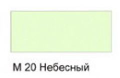 ХОББИ краска нитро №20 Небесный