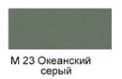 ХОББИ краска нитро №23 Океанский серый