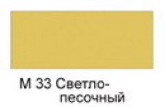 ХОББИ краска нитро №33 Светло-песочный