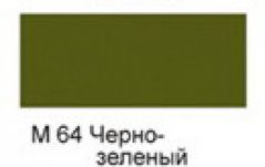 ХОББИ краска нитро №64 Черно- зеленый