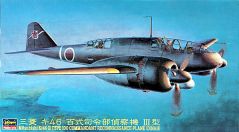 Самолет Hasegawa 1/72 Mitsubishi Ki46-III Type 100 Recon Plane Dinah