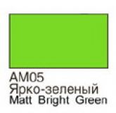 ХоМа краска акрил №05 Ярко-зеленый