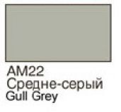 ХоМа краска акрил №22 Средне -серый  (мат)