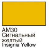 ХоМа краска акрил №30 Сигнальный желтый  (мат)