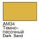 ХоМа краска акрил №34 Темно-песочный  (мат)