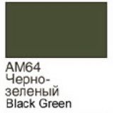 ХоМа краска акрил №64 Черно-зеленый  (мат)